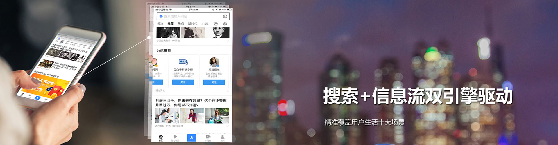 辽阳信息流营销